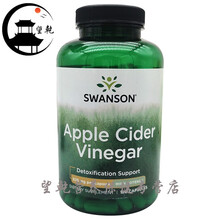 美国原装左旋肉碱+大含量苹果醋+白芸豆2代淀粉阻断剂组合