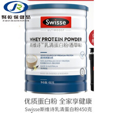 【姐姐】斯维诗乳蛋白粉香草味提升保力蛋白 【香草味】斯维诗乳蛋白粉450g*2罐【礼盒】 香草味