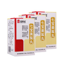 德众 七宝美髯丸 60g 白头发治疗肝肾虚须发早白盗汗益肾补肾乌发肾虚肾亏药肾虚腰疼肝肾两虚 1盒 3盒装