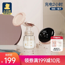 小白熊电动吸奶器吸奶器锂电池可充电式吸乳器自动按摩拔奶器待产包HL-0882L\/ 升级HL-0882LIII代