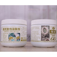 国光糊涂愈伤 大树愈伤涂抹剂 植物保护伤口愈合园林种植用 大瓶糊涂2瓶