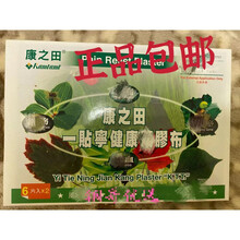 康之田 商品搜索 京东