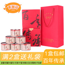 黄胜记百年传承猪肉松礼盒厦门特产猪肉脯精美伴手礼休闲零食送礼 百年传承【猪肉松+猪肉脯】/送礼袋一个