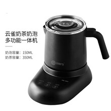 云雀奶茶机 云雀电动奶泡机奶茶机家用全自动打奶器花式咖啡打泡器打奶沫 云雀奶泡机奶茶机 奶泡 奶茶 热牛奶
