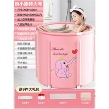晗畅泡澡桶大人折叠加热沐浴洗澡桶家用坐浴盆全身浴桶浴缸成人神器 粉小象(特大号)六层加厚.