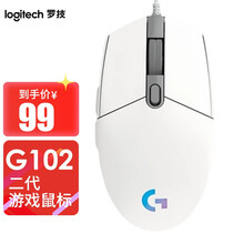 罗技（G）G102二代有线游戏电竞鼠标RGB炫光吃鸡绝地求生LOL守望先锋编程宏英雄联盟台式笔记本 罗技G102 二代（白色）