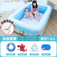 家用儿童充气游泳池加厚大型婴儿宝宝折叠桶小孩室内家庭戏水池 2.1米3层防撞底-标准套餐