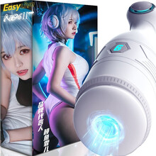 EasyLive飞机杯全自动吮吸震动吸夹男用名器倒模自动刺激自慰器男性情趣性用逼真玩具飞机bei NO6二代Pro【蠕动夹吸丨肉感裹晗丨一键爆发】