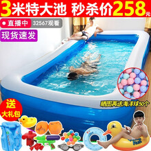 游泳池成人大型 儿童游泳池 充气游泳池 婴儿游泳池 家用加大超厚洗澡盆 泡澡桶 浴缸游泳桶 【终身保修】3.05米3层蓝白平底标准礼包