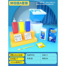 魔幻水精灵神奇水宝宝diy手工制作材料3-6岁儿童益智抖音玩水玩具 水精灵体验版A (初学者体验)