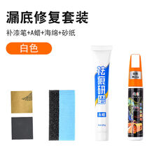 划痕蜡 划痕修复深度修复汽车用品车漆油漆喷漆补漆笔划痕收复神器白色银灰红蓝黑色划痕蜡 【通用】白色+去痕蜡套装