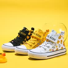 恬荘 儿童帆布鞋2021春秋季新款男女童韩版百搭小黄鸭布鞋中大童宝宝休闲潮鞋 黄色 25码内长16cm