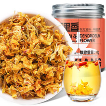 【杞里香】霍山铁皮石斛花茶枫斗干花茶霍山石斛花茶   石斛花10g瓶 一罐