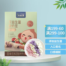 天然世家益生菌酸奶豆  溶豆零食  添加益生菌  儿童溶豆 酸奶溶豆 宝宝零食 入口易化 四合一味