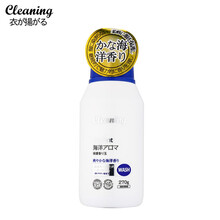 衣飞扬进口日本小林蓝风铃海洋香氛留香珠270g 美莊衣物护衣伴侣衣服香水衣柜香味持久洗衣凝珠 海洋香氛【蓝风铃】 270g