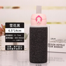 膳魔师 通用保温杯套焖烧杯隔热防烫便携杯套玻璃杯套JNL-350/500 6.5*14cm雪花黑