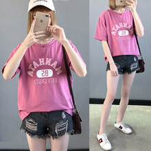 木宸 产后哺乳衣上衣外出服春夏季时尚中长款喂奶衣宽松大码哺乳期短袖T恤夏装潮妈新款 紫粉色 L（适合90-110斤）