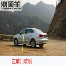 鼎顶羊 适用于大众朗逸汽车主正副驾驶室车门侧窗前门后门小块三角玻璃 13-17左前门玻璃