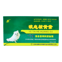 师皇抗真菌二号 宠物猫狗真菌2号猫癣犬小孢子菌马拉色菌缓解整盒