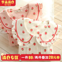 【1件99】【2件再减20】富朵春秋夹棉月子服水彩草莓产后哺乳衣秋冬季长袖加厚孕妇睡衣产妇喂奶衣 水彩草莓白色FD0083-1 M码(建议产后115斤左右)