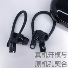 巨力仕 耳挂适用于华为freebuds pro耳挂freebuds34耳套保护壳无线蓝牙耳机硅胶防滑 华为freebuds pro耳挂【黑色】