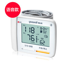 鱼跃(YUWELL)电子血压计手腕式高精度便携式语音量血压测量仪表家用充电款 8900A语音款+2年质保