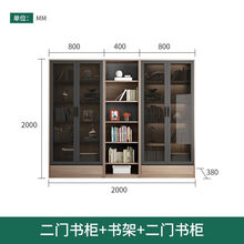 书柜书架现代简约带玻璃门储物柜置物架自由组合落地展示柜架书橱NAVCON 二门书柜+书架+二门书柜 0.6米以下宽
