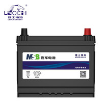 理士（MSB）80D26L/R汽车电瓶蓄电池 70AH 马自达68哈弗H5H6起亚K5陆风X5上门安装