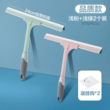 擦玻璃神器家用卫生间台面镜子硅胶刮水器地板刮刀清洁工具擦窗器 【升级款&绿+粉】2个装