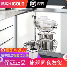悍高厨房橱柜联动转角拉篮收纳架置物调味篮拐角旋转小怪物飞碟 【900柜】180度双层转篮 【左右开门通用】