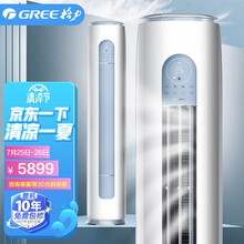格力（GREE）2匹 云逸-Ⅱ 新一级能效 变频冷暖 自清洁 智能 圆柱空调立式柜机KFR-50LW/NhGm1BAj以旧换新
