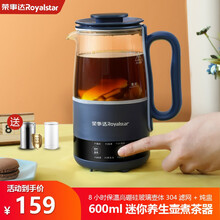 荣事达养生壶家用多功能办公室家用小型迷你mini全自动玻璃花茶壶电热壶煮茶器燕窝电热水壶加厚玻璃水壶 深空蓝【养生杯配滤网炖盅】