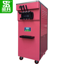 圣托（Shentop）冰激凌机商用雪糕机 饮品店立式冰淇淋机器 全自动大容量软质甜筒机 STLQ-D38B