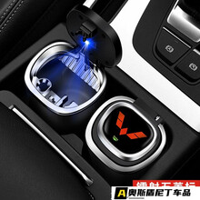 五菱凯捷宏光MINI EV/PLUS/S3/V荣光S/之光车载烟灰缸带盖带LED灯 YD-002烟灰缸【五菱款】