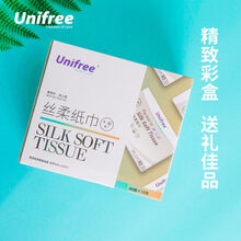 Unifree乳霜纸柔纸巾宝宝纸巾3层40抽新生儿面巾纸彩盒装送礼佳品 40抽10包礼盒装