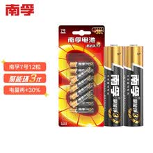 超市	
南孚(NANFU)7号电池12粒 七号碱性 聚能环3代 适用玩具血压计血糖仪挂钟键盘遥控器等