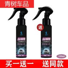 适用于【发两瓶】汽车镀晶纳米剂液体玻璃镀喷雾用品车漆镀晶封釉 120ml剂【发两瓶】毛巾 增艳剂【效果更好/恢复本色】