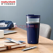 摩飞便捷式搅拌杯电动充电款网红全自动搅拌杯咖啡奶昔杯子健身摇摇杯MR9000 MR9000轻奢蓝