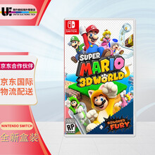 任天堂（Nintendo） Switch NS游戏机 掌机游戏卡  游戏封面随机发 NS游戏 超级马里奥3D世界 库巴之怒世界 中文 现货