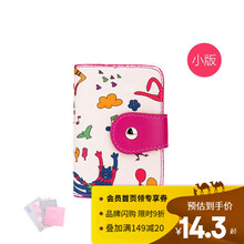 不莱玫 2021新品印花原创卡包防盗刷防消磁可爱多卡位卡片包小版 蜜糖红 小版
