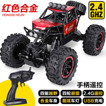 nshine六一儿童节超大号合金越野车儿童高速四驱手势攀爬车充电动遥控 升级遥控【合金红色】2.4G遥控器+灯光+豪华礼盒 升级组锂电池【60分钟续航+百米遥控+豪华手提礼