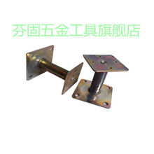 防静电地板支架 地板支架高架地板支撑架可调节 10公分完成面