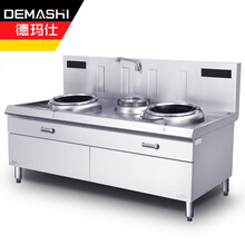 德玛仕（DEMASHI）双头电磁灶HW-SXC15C-01-PRO