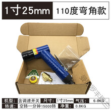 1寸2寸3寸气动抛光机偏心砂纸打磨机汽车小型打蜡机家具木工除锈丰穆兰 1寸弯角110度款(带调速)