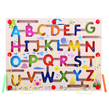 儿童益智玩具3-4-6周岁 磁性运笔走珠迷宫男孩专注力逻辑思维训练女孩磁力早教智力游戏六一儿童节礼物 大号磁性迷宫【早教字母款】