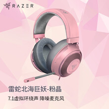 雷蛇Razer 北海巨妖耳机哆啦A梦头戴式7.1虚拟环绕立体带麦话筒电竞游戏耳麦电脑手机有线吃鸡降噪 北海巨妖-粉晶（3.5mm接口）