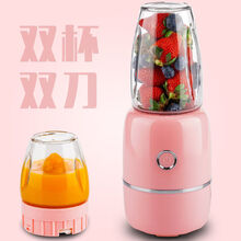 辅食机婴儿多功能一体家用料理小型工具打水果泥非蒸煮宝宝研磨器 粉色-2杯2刀 辅食机【一套】