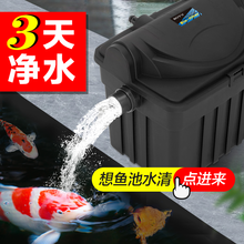 博宇锦鲤鱼池过滤系统水泵大型过滤箱室内户外水池过滤地缸生化过滤设备带杀菌灯鱼池过滤桶 YT-6000【适用6吨水以内】