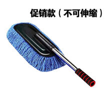 汽车用品可伸缩升级蜡拖除尘掸子擦车套装拖把洗车刷车清洁工具 蓝色大刷【不可伸缩】