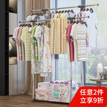 蜗家简约 晾衣架卧室双杆防锈挂衣架落地折叠室内晾晒架阳台不锈钢晒被子架衣服架 灰色